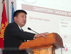 Ирэх онд хэмнэлтийн горимоор ажиллана