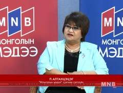 Дорнод, Хэнтий аймгийн өвөлжилт ахуй амьдрал...