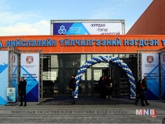 Нийслэлийн үйлчилгээний нэгдсэн төв 1 нас хүрлээ