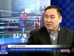 2017 онд Монголын боксчдын оролцох тэмцээн уралдаан