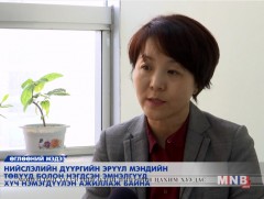 Эмнэлгүүд уртасгасан цагаар ажиллаж байна
