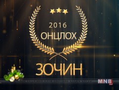 Оны онцлох спортын зочин: РИО-2016 олимпийн мөнгөн медальт Д.Сумьяа 