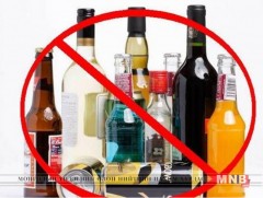 Энэ сарын 20-ныг дуустал архи, согтууруулах ундаа худалдаалах, түүгээр үйлчлэхийг хориглолоо