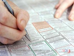 Ажилгүйдлийн тэтгэмж гэж юу вэ 