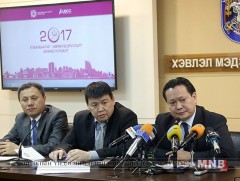 “Улаанбаатар-хөрөнгө оруулалт 2017” бизнес уулзалт энэ сарын 20-нд болно