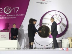 “Улаанбаатар - хөрөнгө оруулалт 2017” бизнес уулзалт эхэллээ