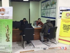 Иргэдэд хууль, эрх зүйн үнэ төлбөргүй зөвлөгөө өглөө