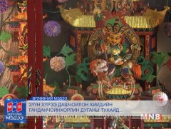 Дэлхийн хамгийн том эрх 7 тонн жинтэй