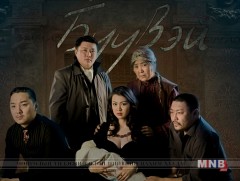 УДЭТ-ын уран бүтээлчид Багахангай дүүрэгт тоглоно 