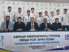 Монголын туялзуур сэлэмний холбоо, “БДО Аудит” хамтран ажиллана 