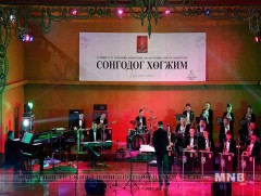 Дэлхийн нэрт хөгжмийн зохиолчдын бүтээл эгшиглэнэ