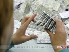 Мансууруулах эм, сэтгэцэд нөлөөт бодисын хууль бус эргэлттэй тэмцэх үндэсний хөтөлбөр баталлаа