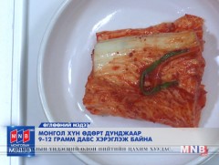 Насанд хүрсэн хүн өдөрт 5 граммаас ихгүй давс хэрэглэвэл зохино