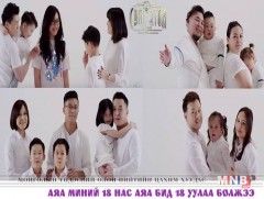 “Камертон”-ы “Хайр” нэртэй дуу түгж эхэллээ