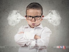 Уурын бухимдлаас өөрийгөө сэргийл 