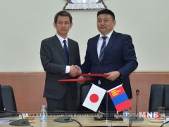 Эрүүл мэндийн яам 