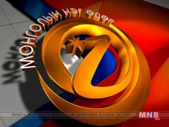 “Монголын нэг өдөр” амралтын өдрийн хөтөлбөр 