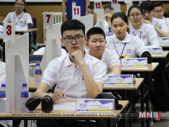 Ой тогтоолтын улсын аваргууд тодорлоо