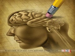 Таагүй дурсамжийг бодол сэтгэлээсээ авч хая...