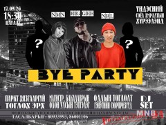 “Bye party” болно