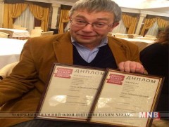 Максим Амелин “Яруу найрагч” шагналын эзнээр тодров