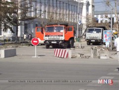 Ирэх бямба гарагт хотын төв орчмын замыг хаана