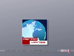 Явлаа, ирлээ