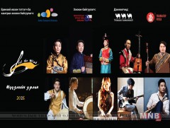 “Салхийг мэдэр” нүүдлийн урлан хөтөлбөрийг хэрэгжүүлэх гэж байна