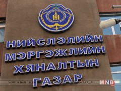 Түгээмэл тархацтай ашигт малтмал ашиглах тусгай зөвшөөрөлтэй ААН-ийн байгаль орчны менежментийн тө..