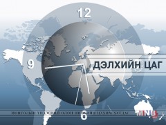 Японы үндсэн хууль хэрэгжсний 70 жилийн ой тохиож байна