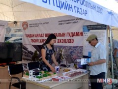 Сервис центрын талаар дэлгэрэнгүй мэдээллийг өгч байна