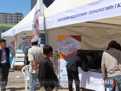Мэдээллийн технологийн салбарын “Нээлттэй хаалга”-ны өдөрлөг болж байна