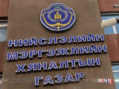 158 аж ахуйн нэгж байгууллагын 8300 тн бүтээгдэхүүнд хяналт шалгалт хийлээ 