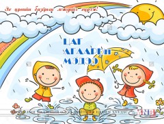 Улаанбаатарт өдөртөө бага зэргийн бороо орно 
