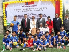 Монгол-Хятадын найрамдалт харилцааны спортын төвийн нээлт боллоо