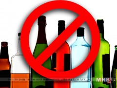 Энэ сарын 6-8-нд архи согтууруулах ундаа худалдахгүй, түүгээр үйлчлэхгүй