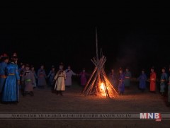 “Хатаръя даа” 