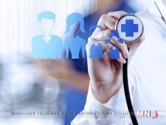 Эрүүл амьдрал