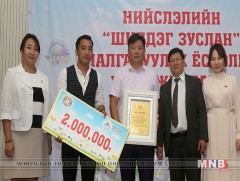 “Мөрөөдөл” хүүхдийн зуслан шилдгийн шилдгээр шалгарлаа