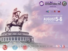 “UB open-2017” Жюүжицүгийн  олон улсын анхдугаар тэмцээн /шууд/
