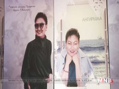 Б.Ангирмаа Накитэй хамтран дуулсан 