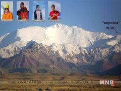 “Lenin Vertical SkyMaraphon” тэмцээнд манай уулчид оролцжээ 