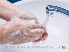 Гэдэсний халдвараас хэрхэн сэргийлэх вэ