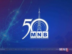MNB 50 жил: “Алтан цамхаг”  улаан хивсний ёслол” /шууд/ 