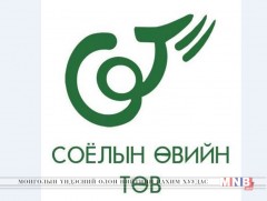 “Өөлд бэйсийн хүрээ” судалгааны тайлан хэвлэгджээ