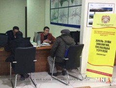 Хууль, эрх зүйн үнэ төлбөргүй зөвлөгөө өгөх өдөрлөг болно