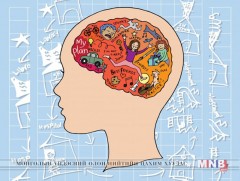 Хүүхдийн тархи араасаа урагшаа хөгждөг