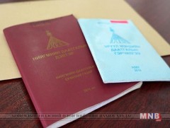 НДШ төлөхөд баримтлах хөдөлмөрийн хөлсний дээд хэмжээг тогтоов