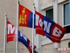 МҮОНТ-ийн 50 жилийн ойд зориулсан нээлттэй өдөрлөг өнөөдөр болно