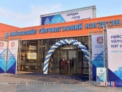 Эзэмшил газраа өмчлөх аяны талаар мэдээлэл өгөх өдөрлөг болно